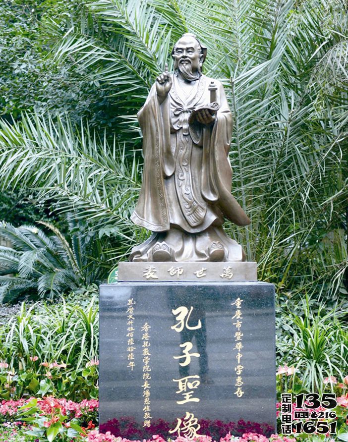 景区花园玻璃钢仿铜孔子雕塑 景区花园玻璃钢仿铜孔子雕塑