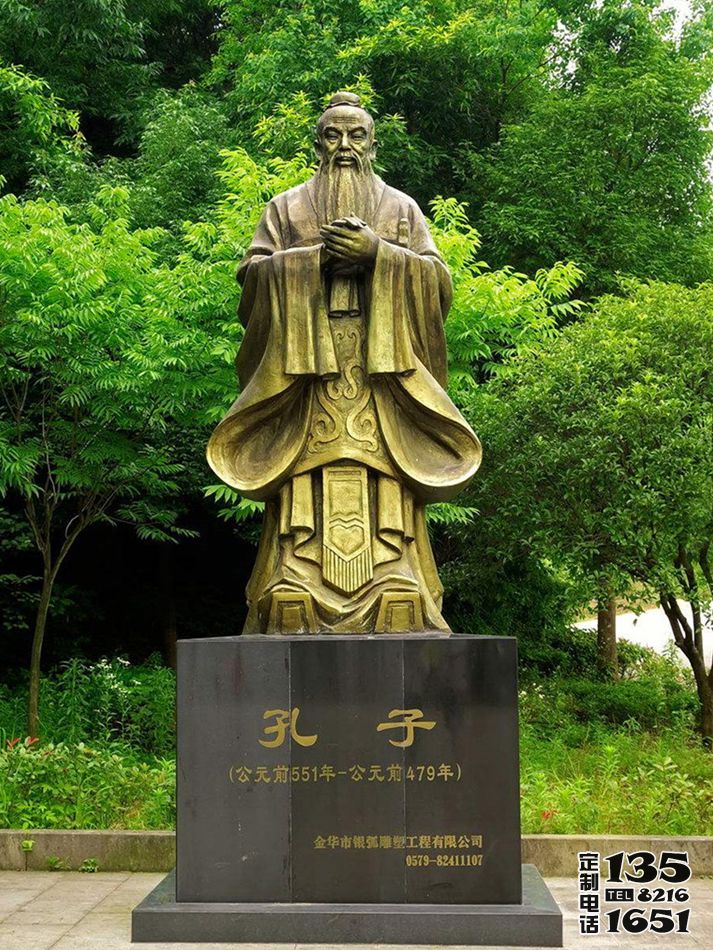 园林景观历史人物思想家孔子玻璃钢仿铜雕塑 园林景观历史人物思想家孔子玻璃钢仿铜雕塑