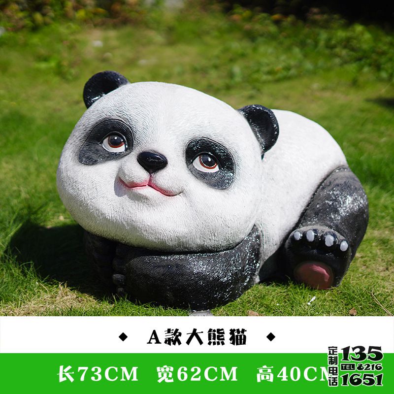 儿童游乐场摆放彩绘趴下玻璃钢熊猫雕塑 儿童游乐场摆放彩绘趴下玻璃钢熊猫雕塑