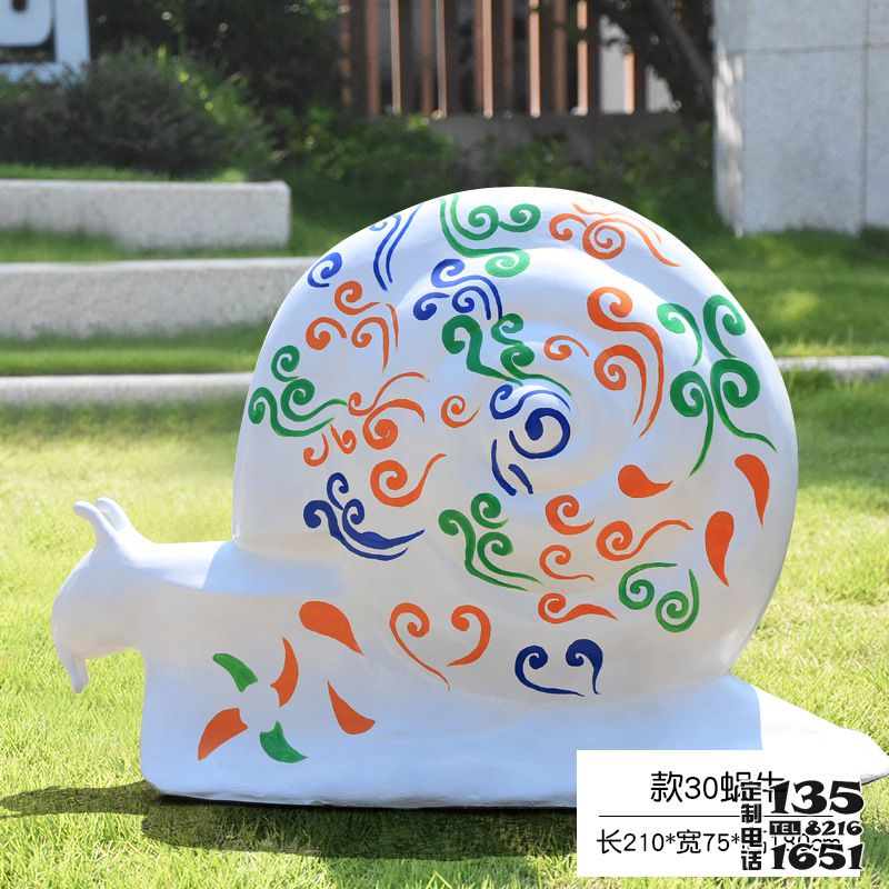 景区草坪摆放的白色彩绘玻璃钢蜗牛雕塑 景区草坪摆放的白色彩绘玻璃钢蜗牛雕塑