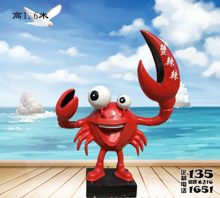 海边景区摆放的大眼睛的玻璃钢卡通螃蟹雕塑 海边景区摆放的大眼睛的玻璃钢卡通螃蟹雕塑