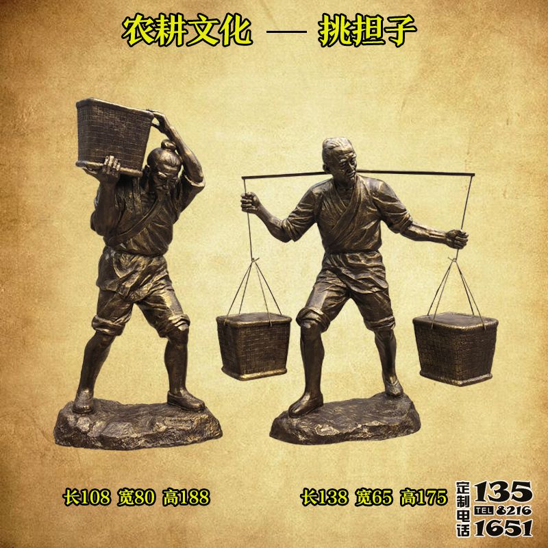 园林景观农耕挑担子人物玻璃钢雕塑 园林景观农耕挑担子人物玻璃钢雕塑