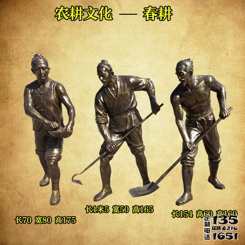 园林景观春耕人物玻璃钢仿铜雕塑 园林景观春耕人物玻璃钢仿铜雕塑
