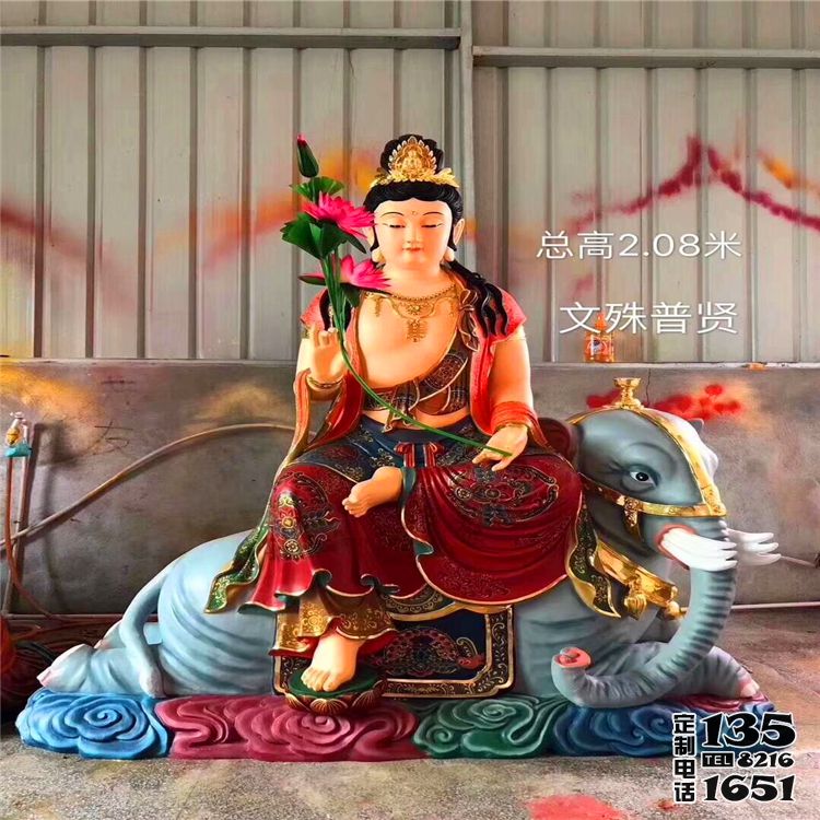 寺庙玻璃钢彩绘大型菩萨佛像文殊普贤雕塑 寺庙玻璃钢彩绘大型菩萨佛像文殊普贤雕塑
