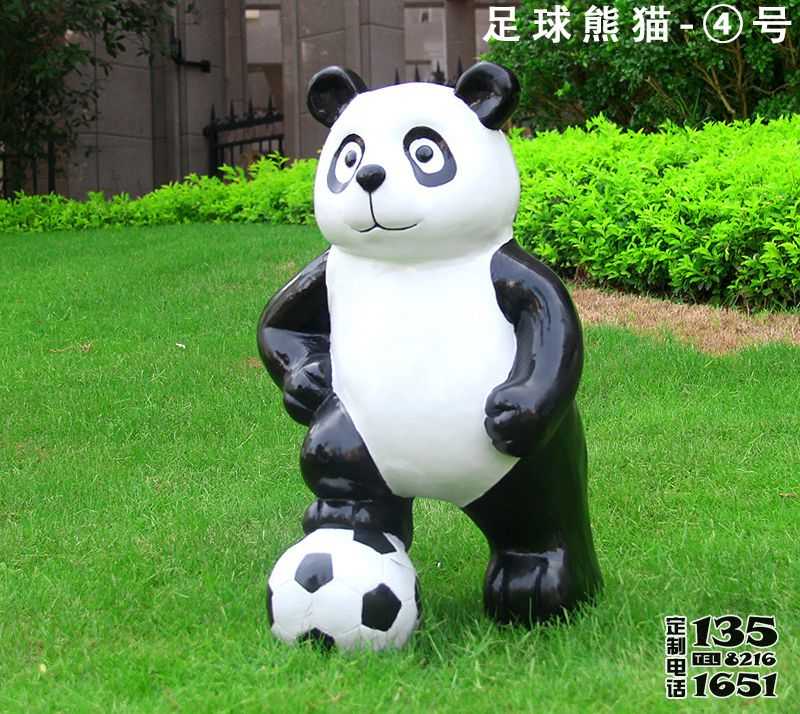 公园踩着足球玻璃钢仿真卡通熊猫雕塑 公园踩着足球玻璃钢仿真卡通熊猫雕塑