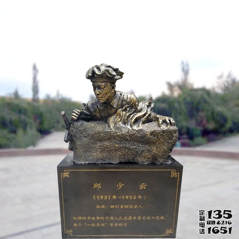 广场玻璃钢仿铜英雄邱少云雕塑 广场玻璃钢仿铜英雄邱少云雕塑