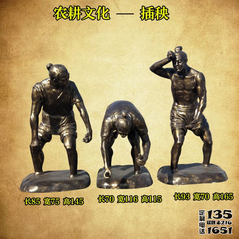 农场装饰摆件文化插秧玻璃钢仿铜雕塑 农场装饰摆件文化插秧玻璃钢仿铜雕塑
