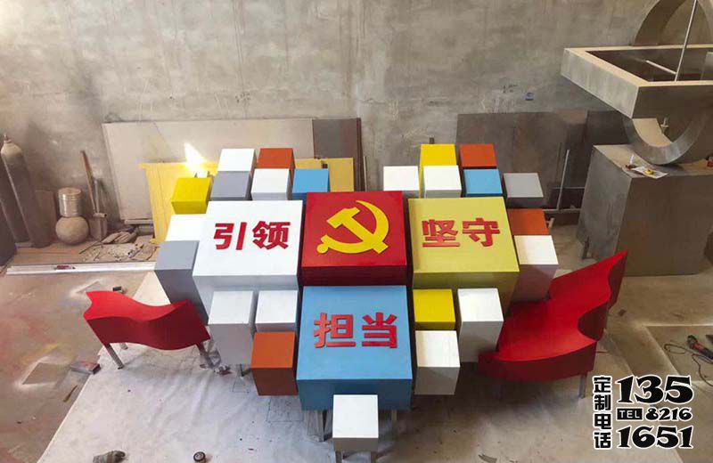 校园玻璃钢彩绘引领坚守担当魔方雕塑 校园玻璃钢彩绘引领坚守担当魔方雕塑