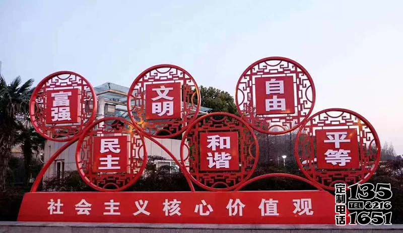 公园街道玻璃钢彩绘剪纸工艺核心价值观雕塑 公园街道玻璃钢彩绘剪纸工艺核心价值观雕塑