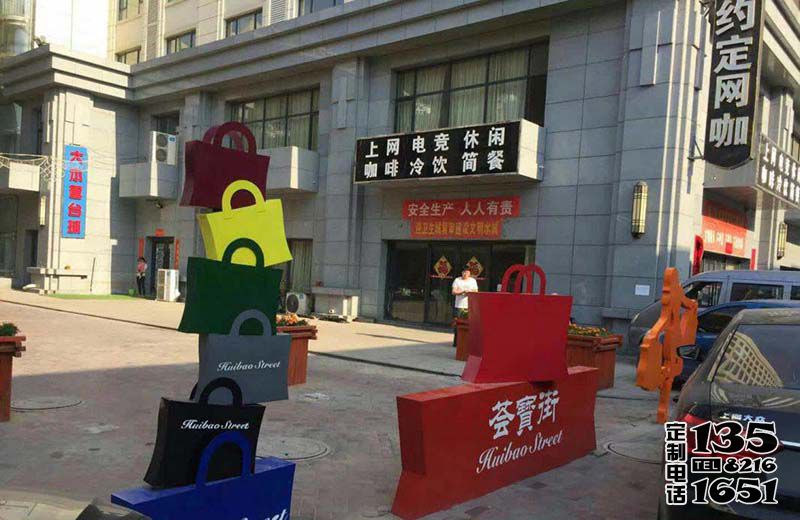 城市街道购物袋玻璃钢雕塑 城市街道购物袋玻璃钢雕塑