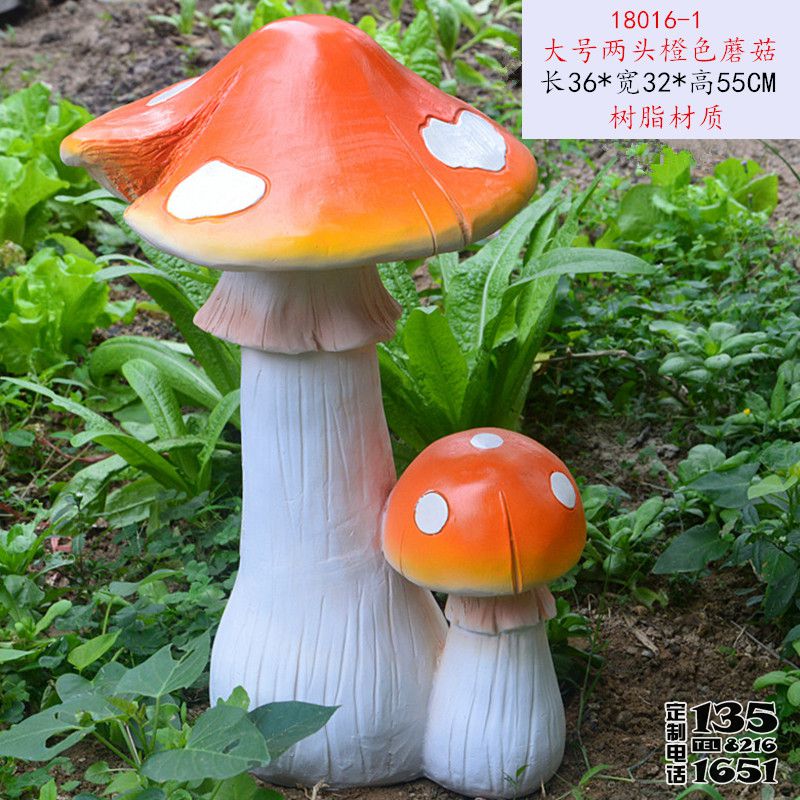 公园草坪彩绘玻璃钢材质大小不一的蘑菇雕塑 公园草坪彩绘玻璃钢材质大小不一的蘑菇雕塑