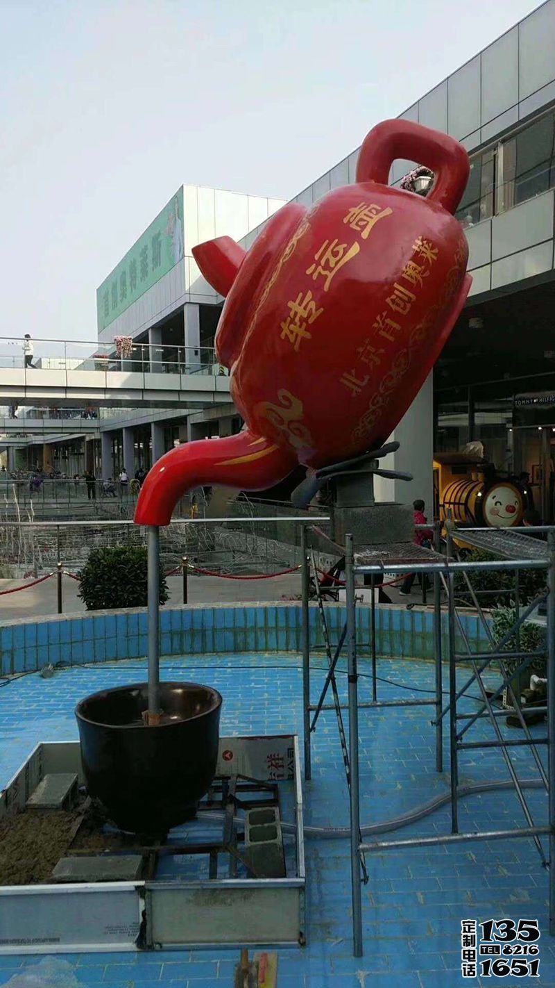 景区池塘创意玻璃钢红色天壶雕塑