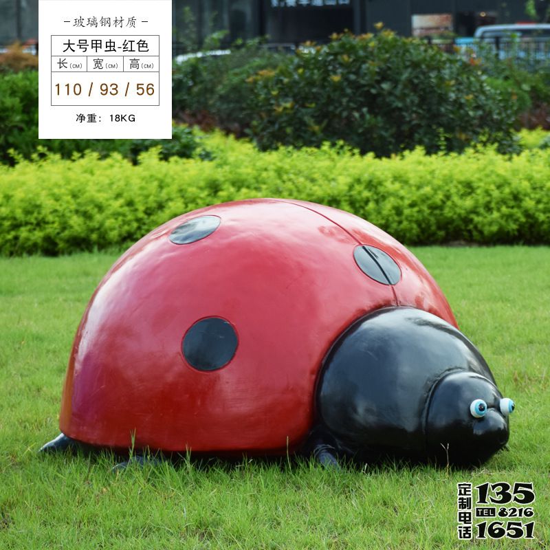 园林草地上摆放玻璃钢彩绘瓢虫雕塑 园林草地上摆放玻璃钢彩绘瓢虫雕塑